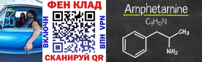 наркошоп  Сураж  Amphetamine VHQ 