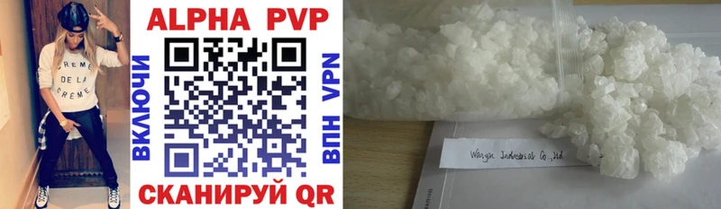 Alpha PVP Crystall  Сураж 