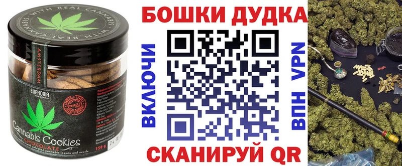 Печенье с ТГК конопля  Сураж 