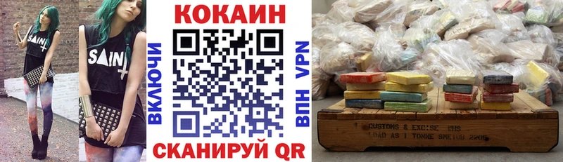 Cocaine Fish Scale  Сураж 