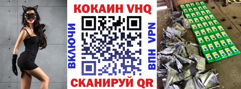 Кокаин FishScale Сураж