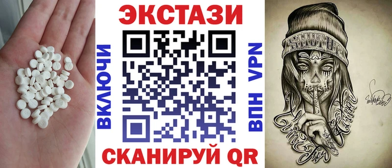 Ecstasy 280мг Сураж