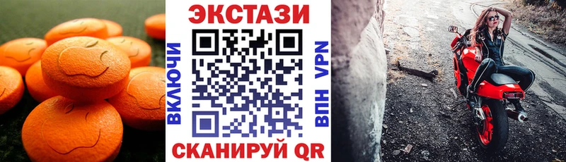 MEGA ТОР  Сураж  Ecstasy диски  где купить  