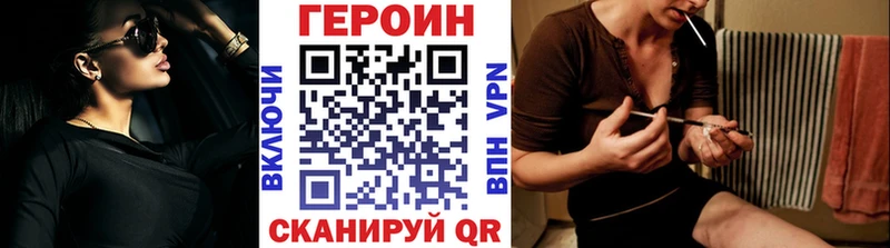 ГЕРОИН Афган  omg рабочий сайт  Сураж 