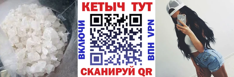 КЕТАМИН ketamine  где купить наркоту  omg маркетплейс  Сураж 