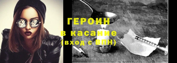 сатива Нефтегорск