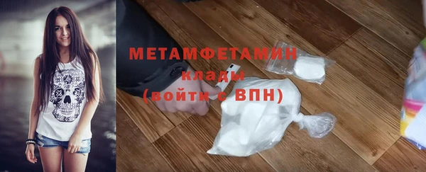 экстази Бежецк