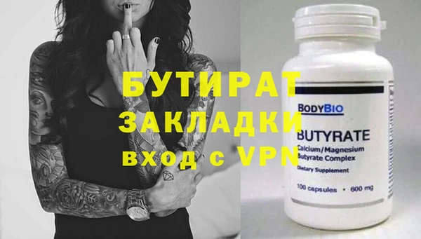 мет Нея