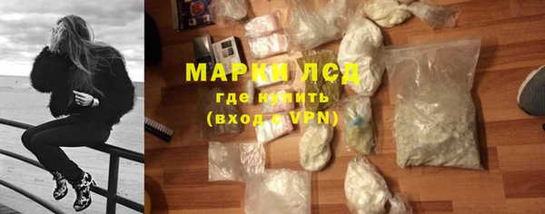 сатива Нефтегорск