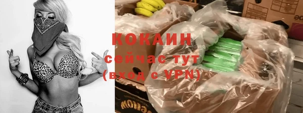сатива Нефтегорск