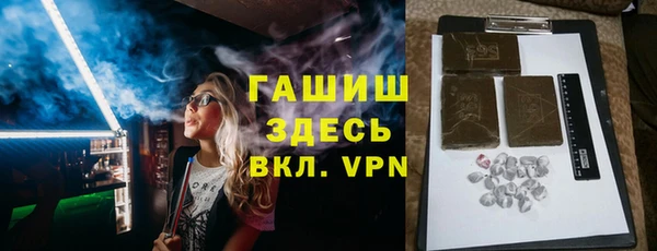 мет Нея