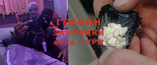 мет Нея