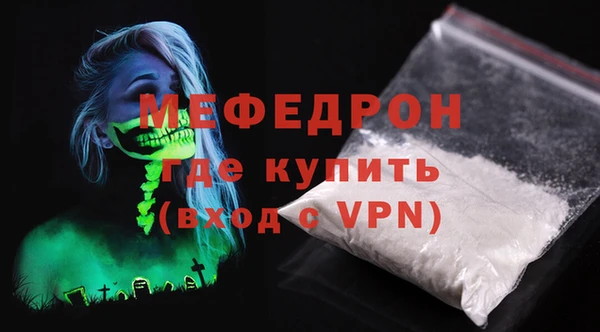 дживик Нефтекумск