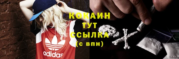 эйфоретик Белая Калитва