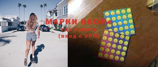 мет Нея