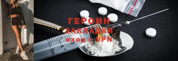 экстази Бежецк