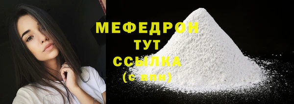 mix Белая Холуница