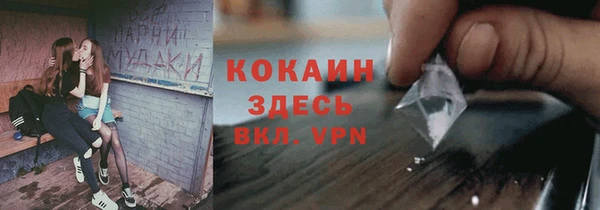 дживик Нефтекумск