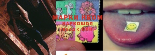 мет Нея