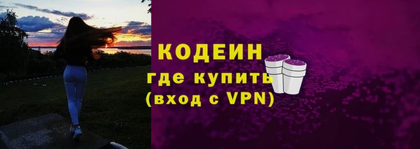 сатива Нефтегорск