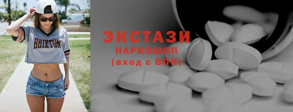 сатива Нефтегорск