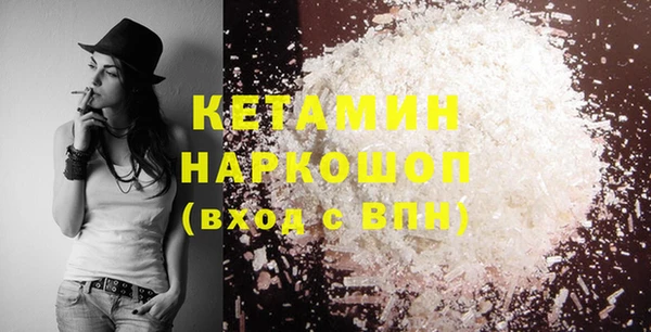 сатива Нефтегорск