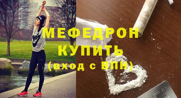 дживик Нефтекумск