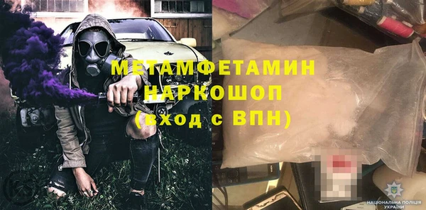 мет Нея