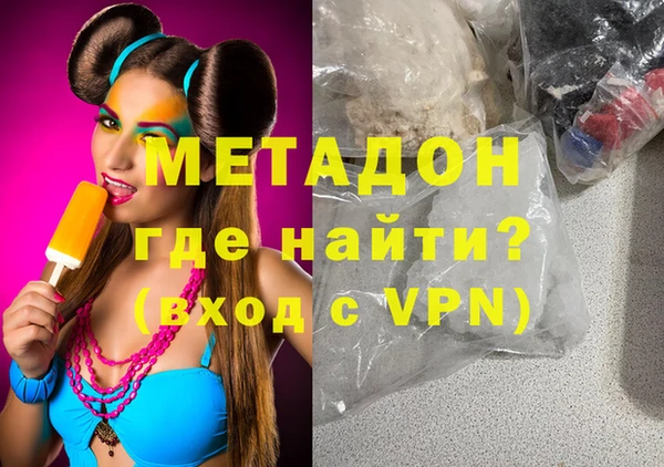 сатива Нефтегорск
