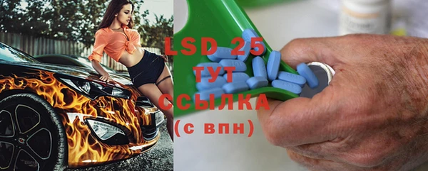 сатива Нефтегорск