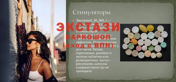 сатива Нефтегорск