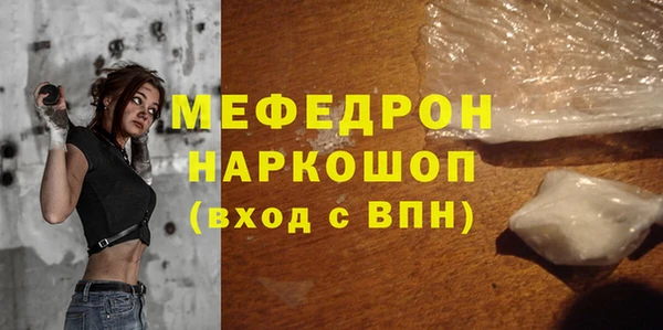 дживик Нефтекумск