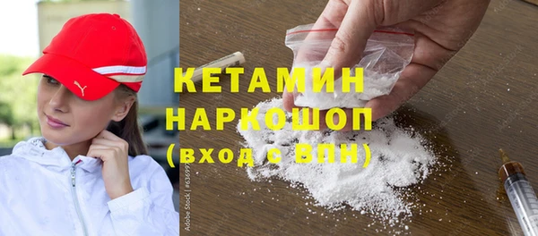 сатива Нефтегорск