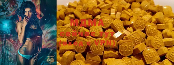 мет Нея