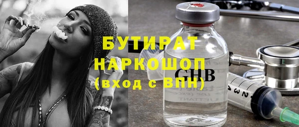 сатива Нефтегорск