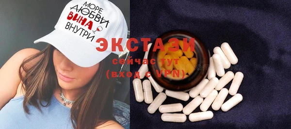 сатива Нефтегорск