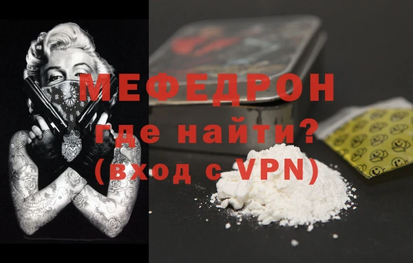 дживик Нефтекумск