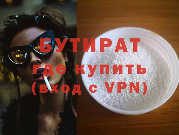 мет Нея