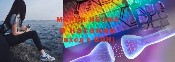 мет Нея