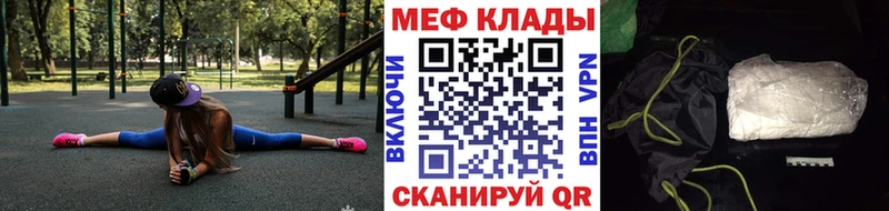 МЯУ-МЯУ мука  Сураж 