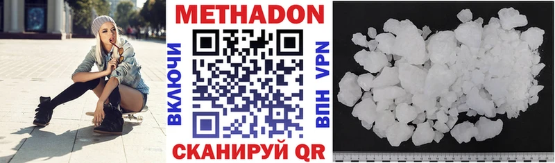 наркошоп  Сураж  Метадон кристалл 
