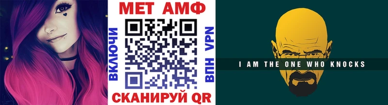 Первитин кристалл  Сураж 